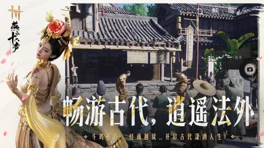 ����ʮ����(����ð����Ϸ)v3.5 ��׿���ͼ2