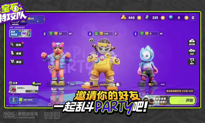 ��ʯ�ع���2026���°汾v6007 ��Ѱ��ͼ1