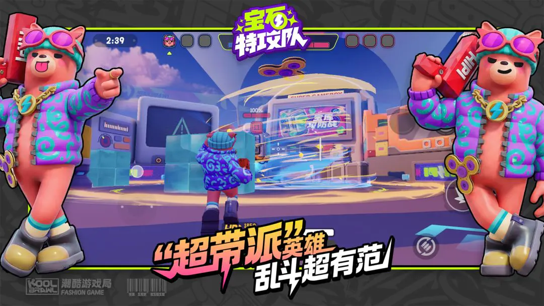 ��ʯ�ع���2026���°汾v6007 ��Ѱ��ͼ3