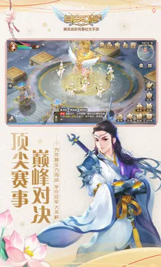 ���ɻ���-��������2026���ذ�װv1.3.17 �ֻ����ͼ0