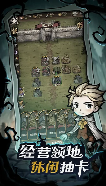 ��������ð�ռ�(����������Ϸ)v1.1 �ٷ������ͼ1