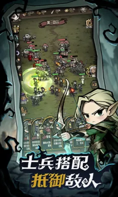 ��������ð�ռ�(����������Ϸ)v1.1 �ٷ������ͼ4