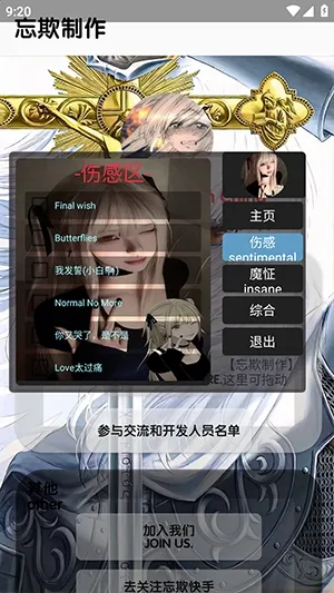 �������ֿ������(ȫ������Ӧ��)v5.5 ��׿���ͼ1