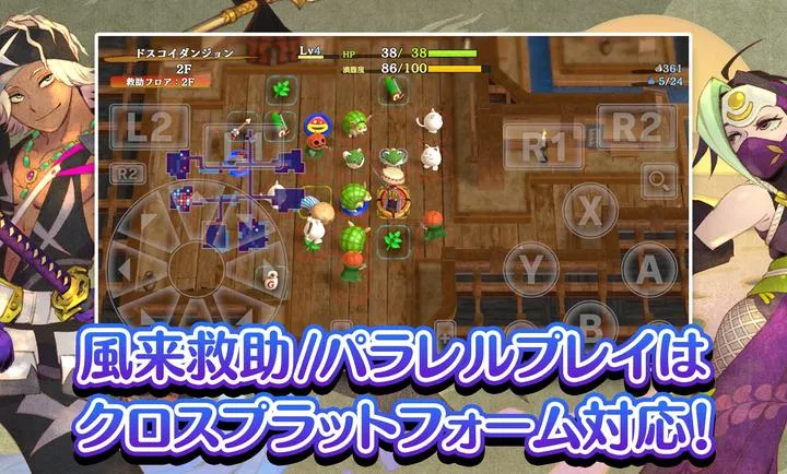 ����������6�����鵺̽��̷(����RPG��Ϸ)v2.3.2 �ֻ����ͼ4