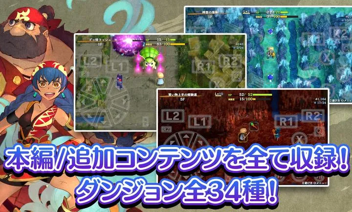 ����������6�����鵺̽��̷(����RPG��Ϸ)v2.3.2 �ֻ����ͼ2