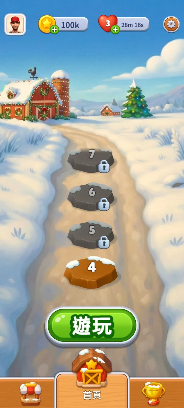 ũ����������2026�ٷ�����v3.0.4 ��Ѱ��ͼ4