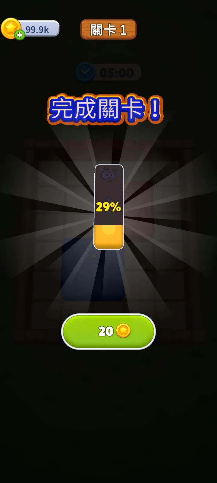 ũ����������2026�ٷ�����v3.0.4 ��Ѱ��ͼ3