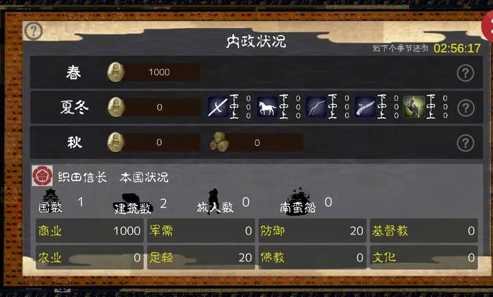 ��սս������ڹ���(��ʿս����Ϸ)v4.0.5 �ֻ����ͼ0