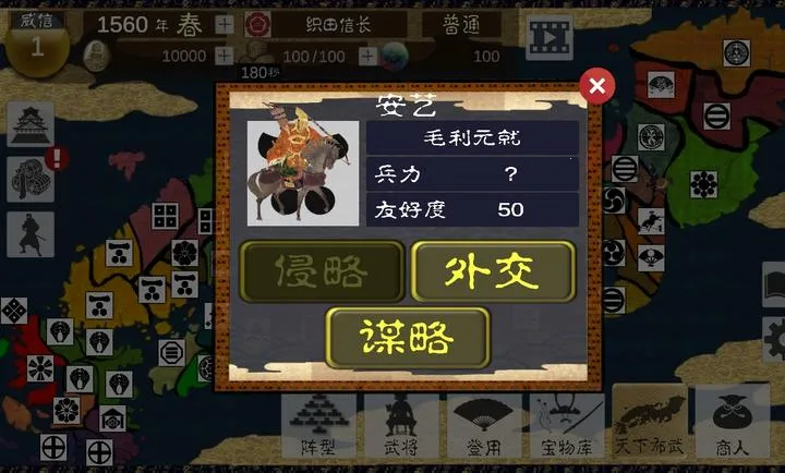 ��սս������ڹ���(��ʿս����Ϸ)v4.0.5 �ֻ����ͼ4