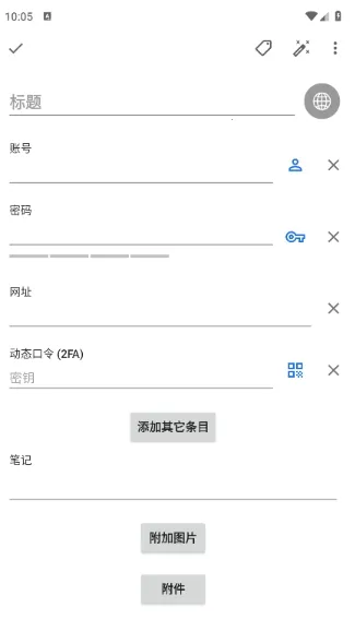 safeincloudd密码管理器2026下载安装 safeincloudd密码管理器2026下载安装