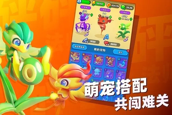 砰砰法师破解版折相思 砰砰法师破解版折相思