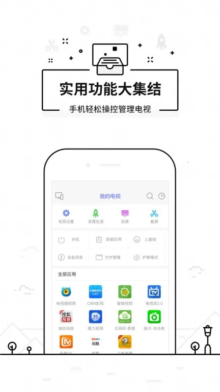 ���ң�������°汾v3.9.8.420 ��׿���ͼ3