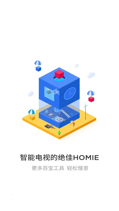 ���ң�������°汾v3.9.8.420 ��׿���ͼ4