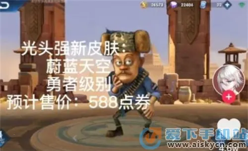 ������ҫ5v5������������v0.1xiongxiong �ֻ����ͼ3