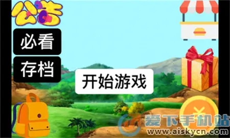 熊熊荣耀5v5下载正版下载 熊熊荣耀5v5下载正版下载