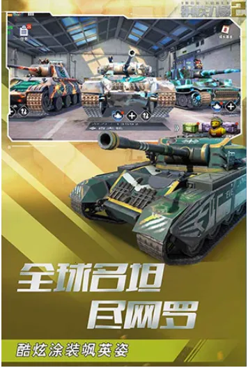 ��������2�ƽ�����޽��v2.4.0.1 �ٷ������ͼ2