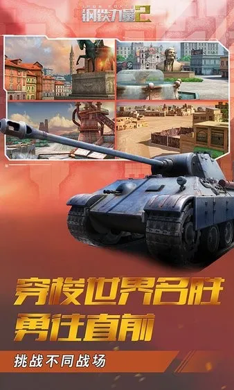 ��������2�ƽ�����޽��v2.4.0.1 �ٷ������ͼ4