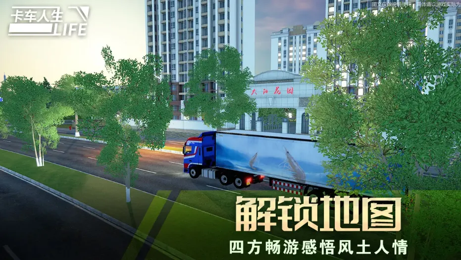 ��������ȫ��������ѽ�����v1.8.3 �ֻ����ͼ2