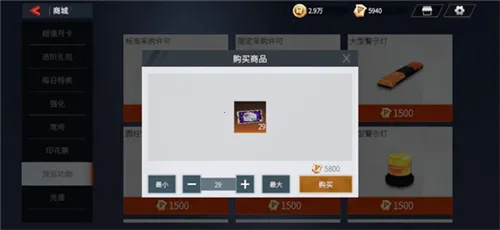 卡车人生全部车辆免费解锁版 卡车人生全部车辆免费解锁版