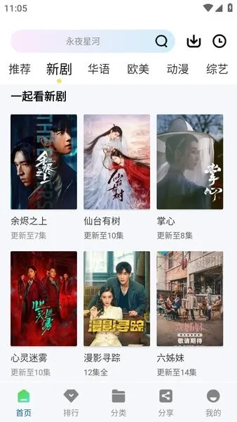 �ƶ���Ƶ������ذ�װv3.0.0 ��׿���ͼ3