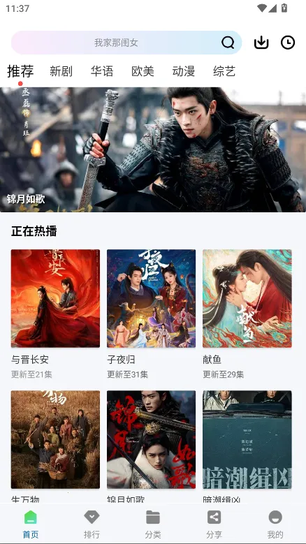 �ƶ���Ƶ������ذ�װ