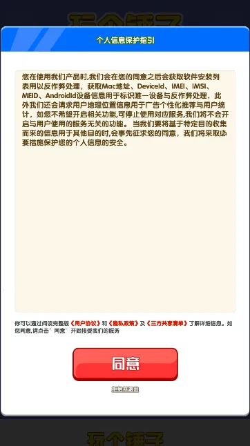 �������׬Ǯ��Ϸv1.0 ��׿���ͼ2