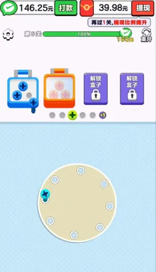 玩个锤子赚钱游戏 玩个锤子赚钱游戏