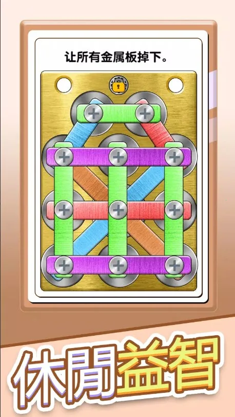 �������׬Ǯ��Ϸv1.0 ��׿���ͼ3