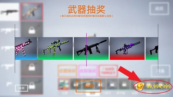 ǹս��ѵ2��ս���޽�Ұ�