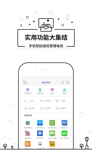 ���ң�����ɰ汾v3.9.8.420 ��Ѱ��ͼ4