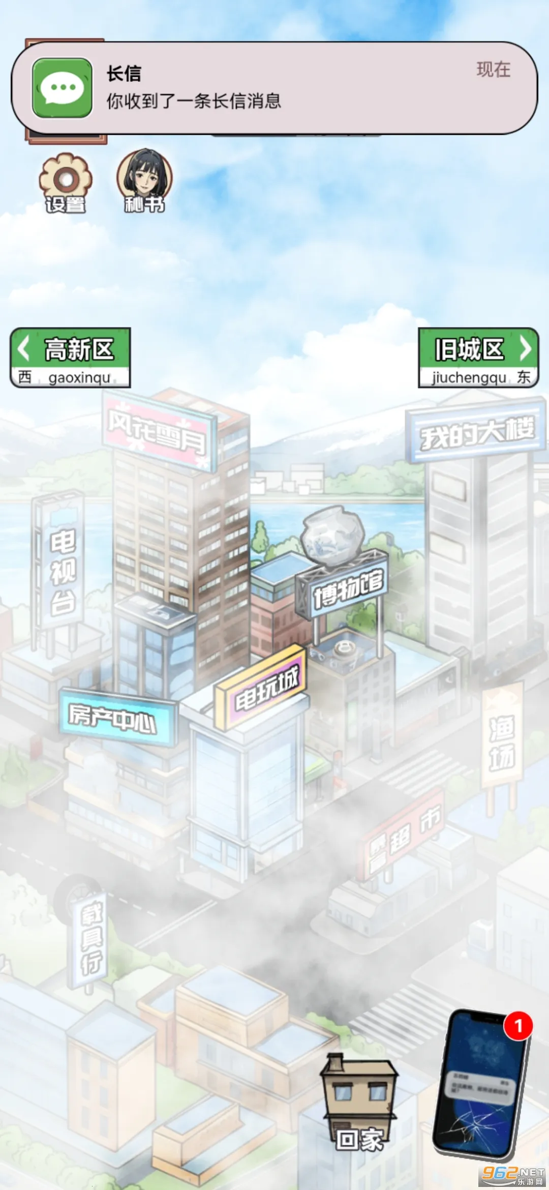 ������Ϯ֮��GM���ײ˵����°�v1.0.1 ��Ѱ��ͼ0