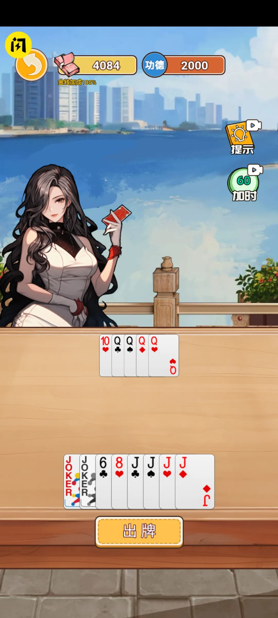 ������Ϯ֮��GM���ײ˵����°�v1.0.1 ��Ѱ��ͼ3