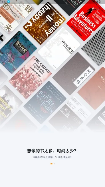 ��ͩ�����Ķ���2026�ٷ�����v2.1.1 ��׿���ͼ4