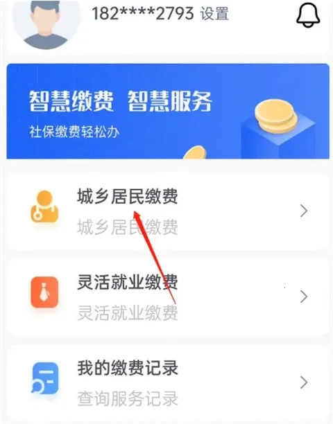 �����ǻ�ҽ��2026�ٷ����°汾