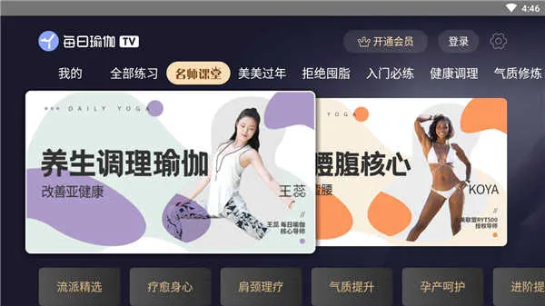 ÿ���٤����(�����٤����)v9.81.1.0 ��׿���ͼ1