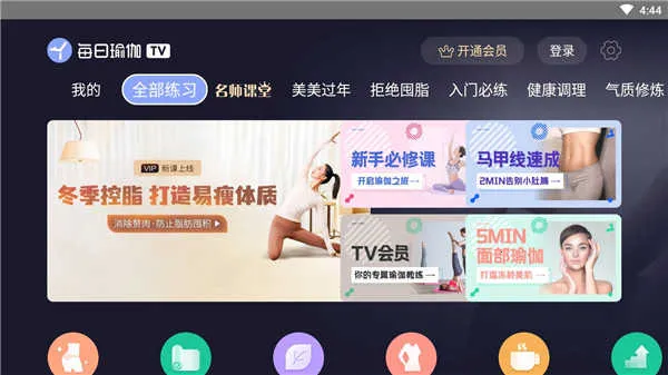 ÿ���٤����(�����٤����)v9.81.1.0 ��׿���ͼ3