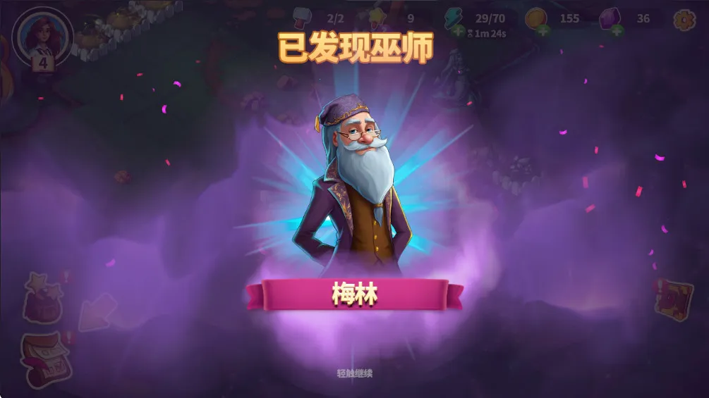 Ԣ��С��ϲ���Ϸ�ƽ������v1.32.5 ��Ѱ��ͼ1