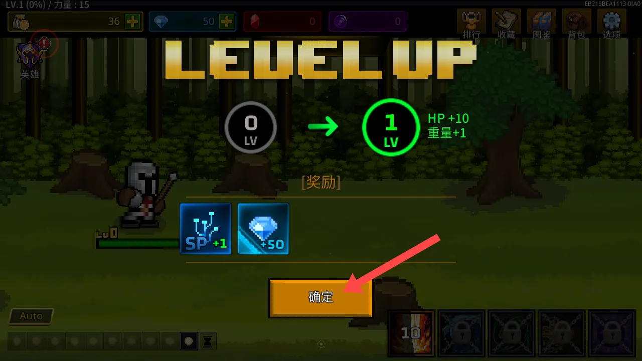 ����ħ��ʦ�޵а�����v1.1.0 ��׿���ͼ4