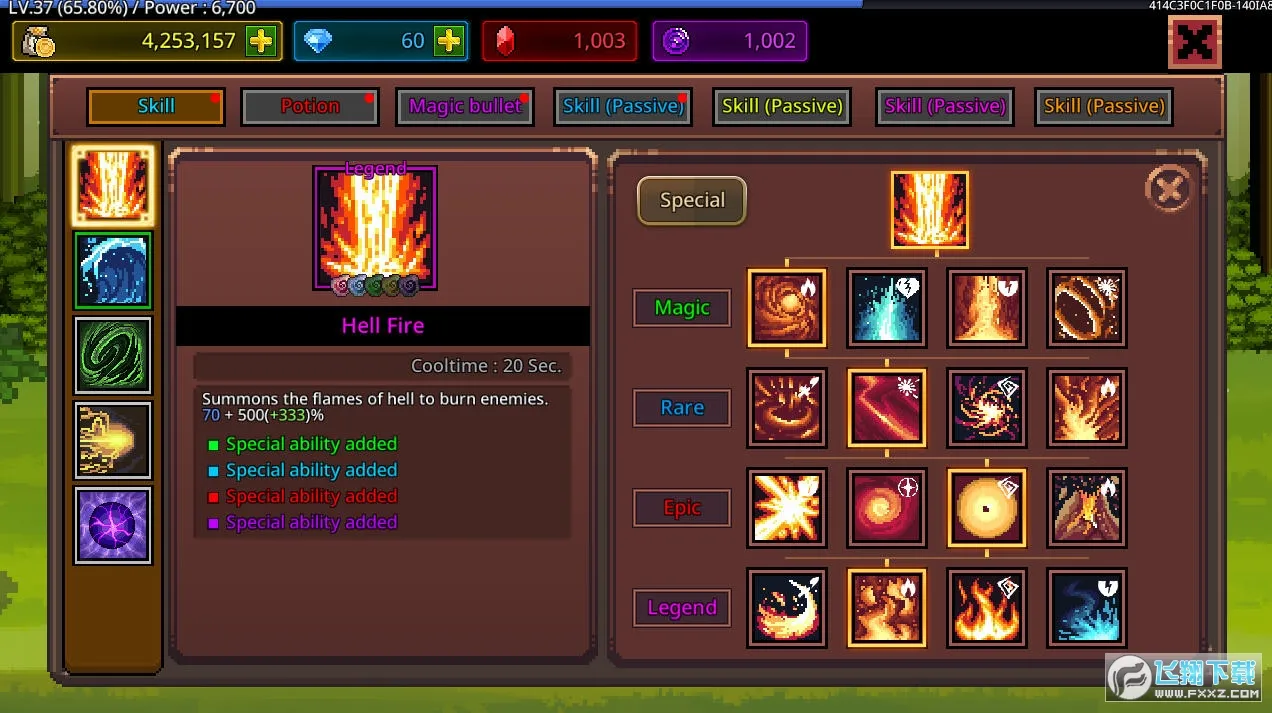 ����ħ��ʦ�޵а�����v1.1.0 ��׿���ͼ2