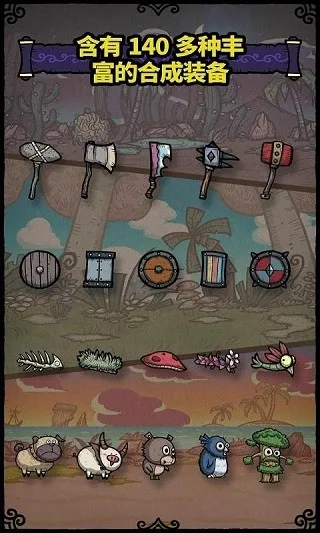 �ϳ�֮���ƽ��v2.8.4 ��׿���ͼ2