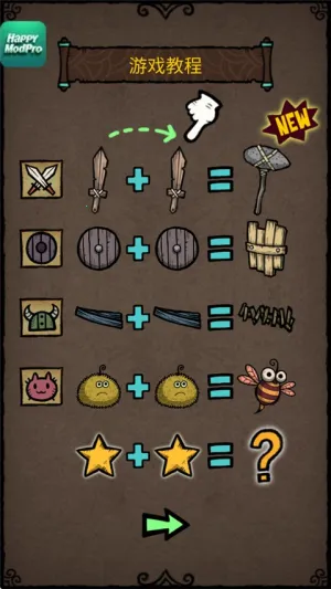 �ϳ�֮���ƽ��v2.8.4 ��׿���ͼ3