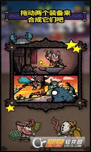 合成之星破解版 合成之星破解版