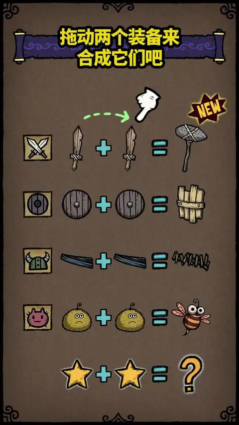 �ϳ�֮���ƽ��v2.8.4 ��׿���ͼ4