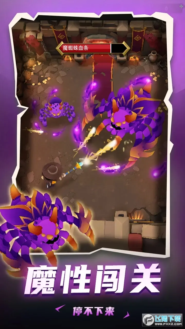 ���³�����ʿ����v1.0.013 ��׿���ͼ0