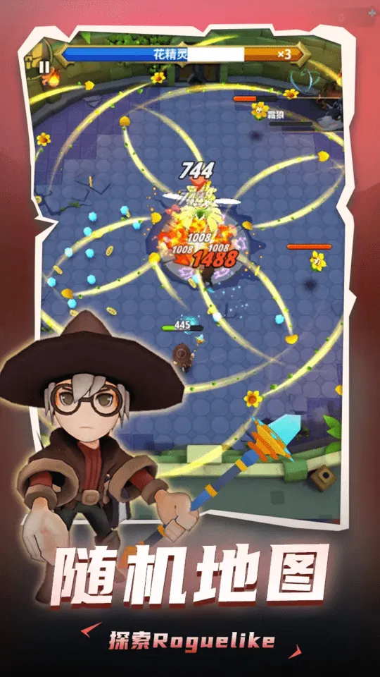 ���³�����ʿ����v1.0.013 ��׿���ͼ1