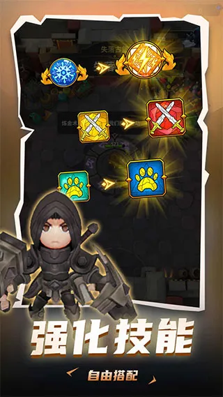 ���³�����ʿ����v1.0.013 ��׿���ͼ2