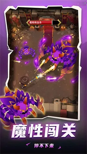 ���³�����ʿ����v1.0.013 ��׿���ͼ3