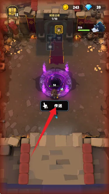 地下城与骑士免广告 地下城与骑士免广告