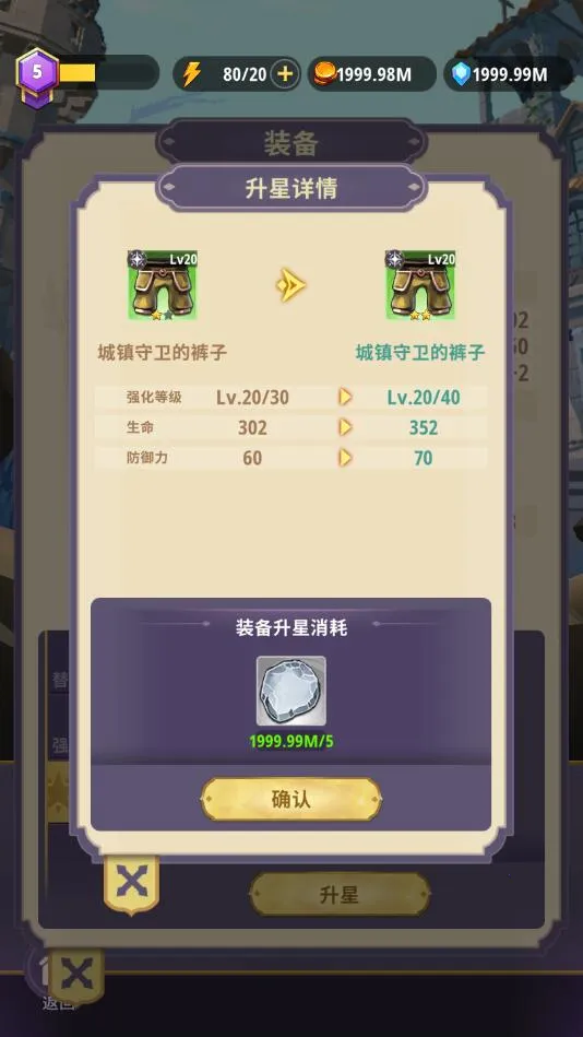 地下城与骑士免广告 地下城与骑士免广告