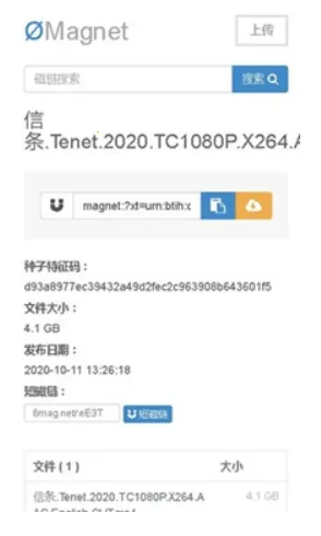 无极磁力Omega2026官方最新版本 无极磁力Omega2026官方最新版本